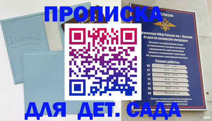 найти адрес прописки в Добрянке