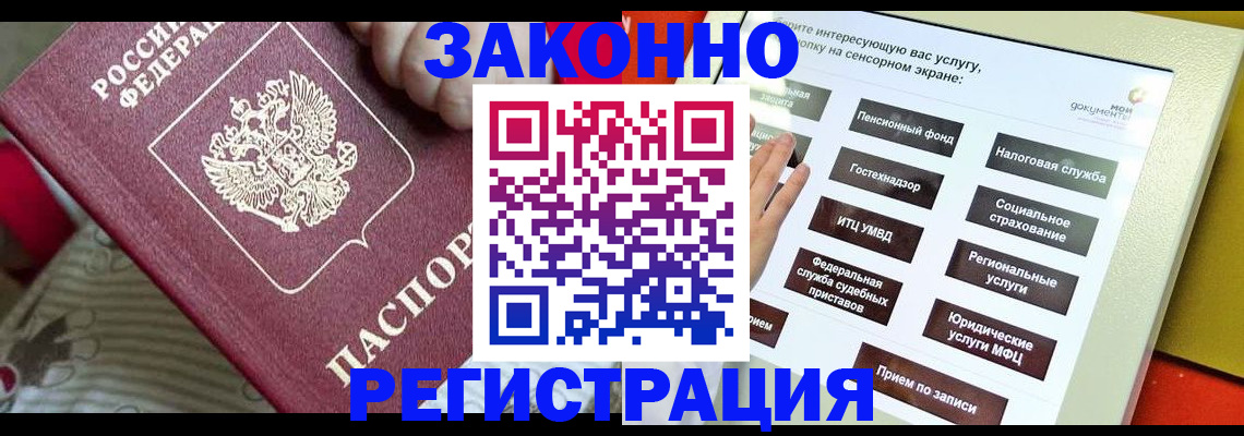 пропишу в квартире в Добрянке